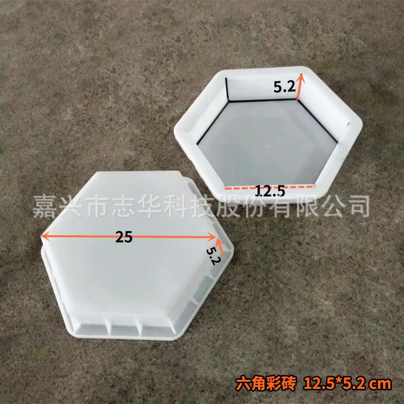 12.5x5.2 六角彩砖.jpg