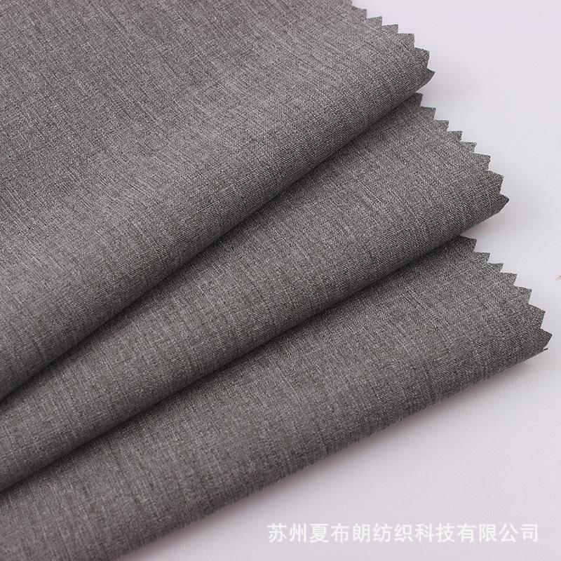 氨纶阳离子四面弹da