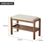 Banqueta para Cambiar Zapatos de Madera Maciza, Banqueta para Zapatos de Entrada de Casa, Banqueta Suave para Zapatos, Banqueta para Sentarse para Cambiar Zapatos de Madera de Haya Nórdica, Banqueta para Probarse Zapatos de Entrada