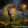 Luminária de estaca à prova d'água para gramado, movida a energia solar, com design de gato preto em ferro forjado temático de Halloween para decoração de jardim e quintal com abóboras