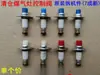 Válvula Solenoide Termopar Infravermelho Linha Única Linha Dupla Sonda de Proteção Contra Apagamento da Chama Agulha de Indução Para Fogão a Gás