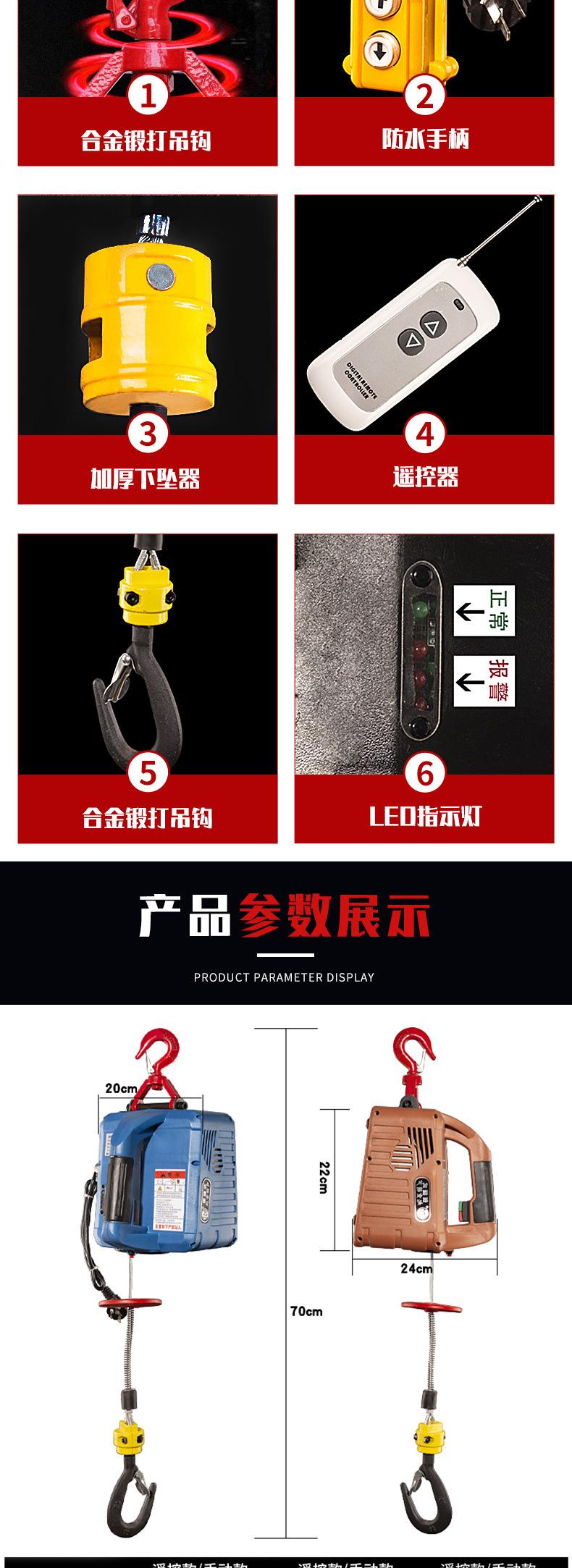 便携式牵引葫芦