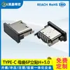 Conector Fêmea Tipo-C 6P/16P Vertical Horizontal Tipo Placa Recuada Conector de Carregamento à Prova d'Água Conector Tipo-C 3.1