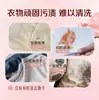 Detergente para Ropa Removedor de Manchas Rebeldes con Ingredientes Enzimáticos, Eliminación Súper Fuerte de Manchas, Protección contra el Amarilleamiento, Limpieza Profunda, Libre de Fósforo, Suave para Uso Doméstico