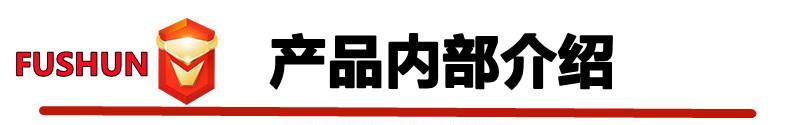 内部