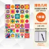 Cuaderno Pequeño Nuevo en Stock Transfronterizo para Estudiantes, Bloc de Notas Rayado Portátil Creativo de Dibujos Animados de Alto Valor