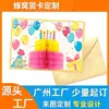 Cartões de aniversário personalizados, cartões de felicitações surpresa com bola de favo de mel 3D para festas de fim de ano, cartões postais com mensagens, pedidos personalizados a partir de 50 conjuntos