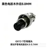 Enchufe de aviación Rs765Gx12 Hembra de 2 núcleos, 3 núcleos, 4-5-6-7 núcleos y enchufe Gx12 Conector macho y hembra a juego