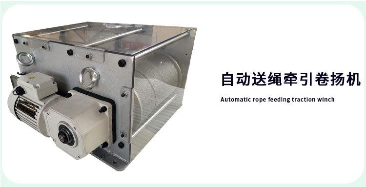电动电缆卷扬机