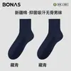 Calcetines de Verano Finos para Hombre Bonas, Algodón de Xinjiang 7a Antibacterianos de Media Pantorrilla para Hombre, Calcetines de Verano para Zapatos de Cuero de Negocios para Hombre