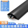 Ranura decorativa anti-pisadas y de presión ranura metálica para suelo aluminio metal ranura de alambre de aluminio ranura protectora abierta exterior canalización hebilla metálica ranura de suelo