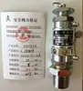 Marca Modelo de Radar Jiuxing de Ningbo YA28X-4T/10II Accesorios para Esterilizador Válvula de Esterilizador Vertical
