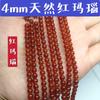 Ágata roja de 4 a 20 mm, cuentas redondas de calcedonia roja, cuentas sueltas para bricolaje, pulseras, collares, accesorios, venta al por mayor, transmisión en vivo exclusiva