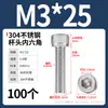 Tornillo de Cabeza Cilíndrica Hexagonal de Acero Inoxidable 304 Dongming Tornillo Extendido M2M2.5M3M4M5M6M20