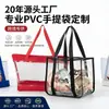 Bolso tote de PVC colorido popular nuevo, bolso de hombro para el trabajo, bolso de mano de gelatina con estampado personalizado para mujer