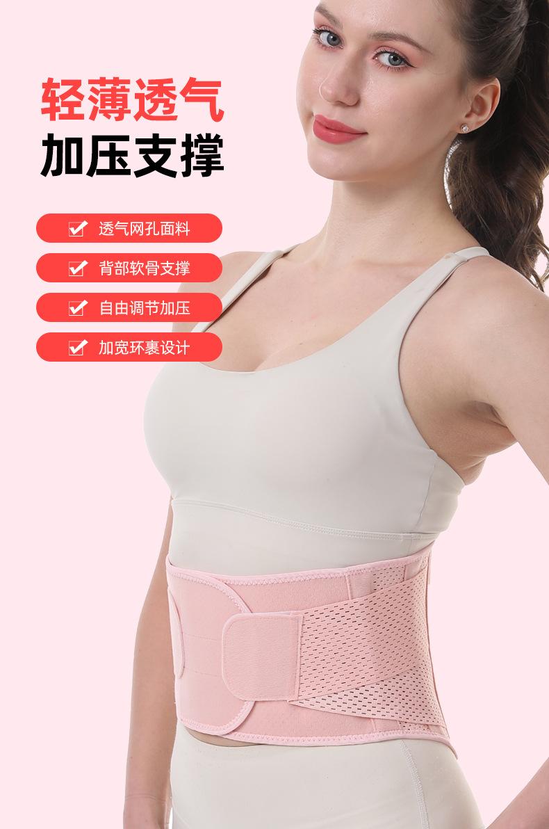护腰_01.jpg