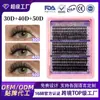 Pestañas Postizas Transfronterizas 3D Estéreo Natural Suave Cabello Termofusible 30D40D50D Herramienta Autoadhesiva Libro de Pestañas