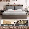 Cama de Madera Maciza Moderna Simple Hogar Económica 1.5m Dormitorio Principal Cama Doble Habitación de Alquiler Almacenamiento Cama Queen 1.8m Camas