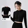 Chaqueta corta de yoga transfronteriza para mujer, corte ajustado, con capucha, top deportivo con cremallera para fitness, chaqueta deportiva de manga larga para Pilates