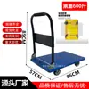 Carretilla de Mano de Plástico, Carrito de Carga, Engrosado, Silencioso, Carrito de Plataforma Plana Portátil, Carrito Plegable, Carrito para Mudanzas, Carrito de Entrega