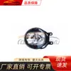 Adecuado para Lexus Es200 2015 Luz Antiniebla 81220-48050 Izq 81210