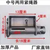 Tensor de Cuerda para Camión Tensor Manual para Vehículos Pesados y Pequeños, Tensor de Cuerda para Soldar con Trinquete, Engrosado