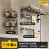 Toallero de Baño Sin Taladro Montado en Pared Estante de Almacenamiento para Baño Barra Colgante Integrada Almacenamiento para Inodoro Toallero de Baño