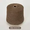 Rongrun (50 gramos) Mezcla de Cachemira 2/26 Hilo 30% Cachemira 70% Lana Hilo de Cachemira 9G/12G