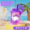 Mini Botella Pistola de Agua de Dibujos Animados de Dinosaurio Llavero Luminoso Creativo Colgante Divertido Presionar Spray de Agua Juguetes para Niños