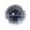 16210-67030 es adecuado para el acoplador del ventilador de Toyota Land Cruiser LAND CRUISER