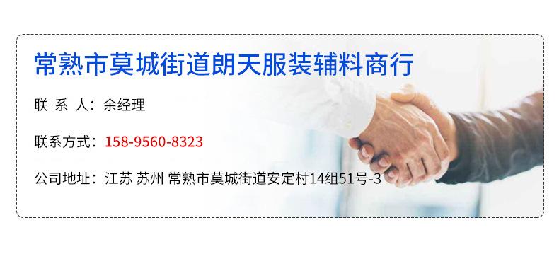 弹力绳详情_18
