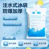 Bolsa de hielo para entrega exprés, autoabsorbente de agua, aislada para llevar, alimentos frescos y uso doméstico, bolsa de almacenamiento en frío reutilizable