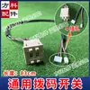 Juego completo de arnés de cableado accesorios para máquina de mahjong línea de montaña rusa universal línea de placa base cable de conexión del panel de operación de cableado interno