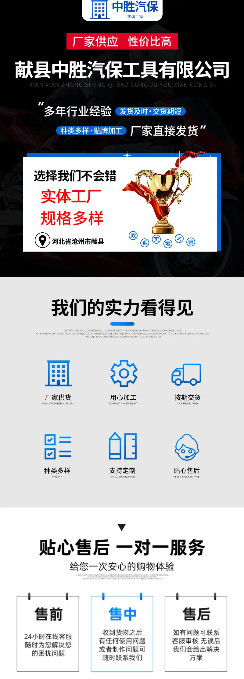 微信图片_20240814100851