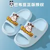 Pantuflas Infantiles Babudou Bebé Estampadas de Verano para Interiores para Niñas y Niños Pantuflas de Baño para Niños y Niñas