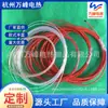Suministros del Fabricante Cable de Teflón de Alta Temperatura, Calefacción Eléctrica por Suelo para Casetas de Cerdos, Cable Calefactor de Suelo para Crianza de Cerdos