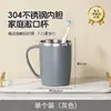 Vaso para enjuague bucal de acero inoxidable 304, un diseño elegante y minimalista para uso doméstico, perfecto para estudiantes en residencias, y viene con un asa.
