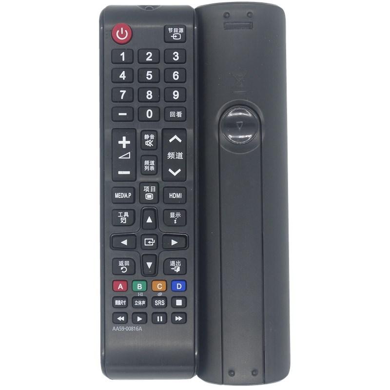 三星遥控器RN59-00816A