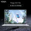 Para Teclado Lenovo Yoga Air13s Film Protetor de Tela Carbon13IAP7 Yoga Air14s