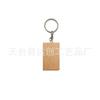 Colgante de llave de madera DIY, creativo, decorativo, de madera maciza, hecho a mano, colgante de llave de haya, llave de madera simple
