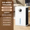 Desumidificadores Prontos para Uso Agora Estão Conectados ao App e Podem Ser Usados para Purificação do Ar, Secagem e como um Desumidificador Compressor para Uso Doméstico na Sala de Estar