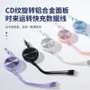 Cable de Carga Rápida de Dos a Tres 100W USB a Typec Retráctil Cable de Datos de Carga Pd Panel Giratorio Regalo de Comercio Electrónico Venta al por Mayor