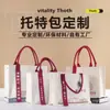 Bolsa tote de lona com logo personalizado, bolsa de lona tridimensional laminada de alta qualidade e grande capacidade, bolsa de mão para promoção cultural universitária