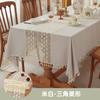 Tela Nueva de Color Sólido Simple Elegante Empalme Hueco Liso Nórdico Mantel para Mesa de Café Mantel Listo para la Venta Venta Directa de Fábrica