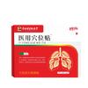 Li Shizhen Biopharmaceutical Parche de Acupuntura Médica para la Tos y el Asma Fabricante de Origen Venta al por Mayor y Dropshipping para Alivio y Terapia de la Tos