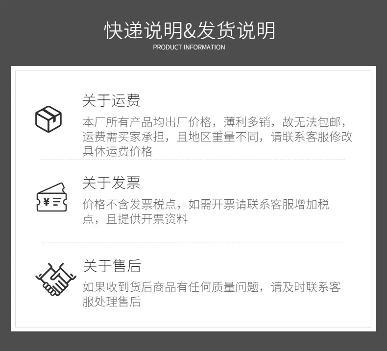 发货