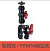 Soporte Universal LCD SLR de Venta Caliente Transfronterizo Brazo Mágico Soporte en Voladizo 11 pulgadas Soporte de Mano Mágica Extraña