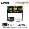 Placar Eletrônico de Jogo de Basquete Cronômetro de 24 Segundos Anotador Placar Sem Fio Badminton Futebol Portátil