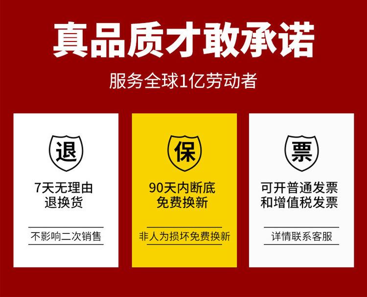 详情图_10