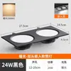 Foco Led Empotrado Ultra Delgado de Doble Cabezal Regulable en Tres Colores para Sala de Estar, Luz de Cuadrado de Rejilla para Pasillo y Vestíbulo